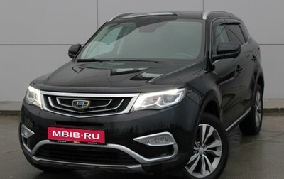 Geely Atlas I, 2019 год, 1 572 000 рублей, 1 фотография