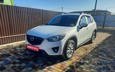 Mazda CX-5 II, 2014 год, 1 850 000 рублей, 1 фотография