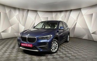 BMW X1, 2020 год, 3 197 000 рублей, 1 фотография