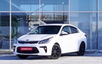 KIA Rio IV, 2019 год, 1 280 000 рублей, 1 фотография