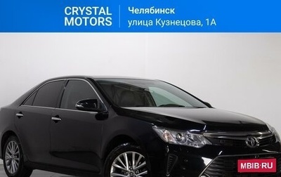 Toyota Camry, 2015 год, 2 619 000 рублей, 1 фотография