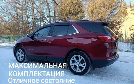 Chevrolet Equinox III, 2020 год, 2 399 000 рублей, 1 фотография