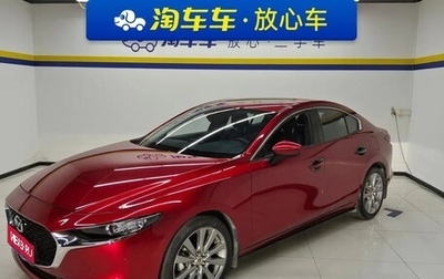 Mazda 3, 2020 год, 1 850 000 рублей, 1 фотография