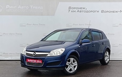 Opel Astra H, 2010 год, 569 000 рублей, 1 фотография