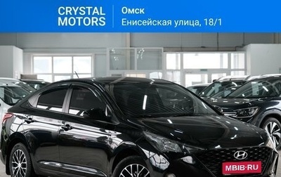 Hyundai Solaris II рестайлинг, 2020 год, 1 599 000 рублей, 1 фотография