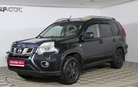 Nissan X-Trail, 2012 год, 1 349 990 рублей, 1 фотография