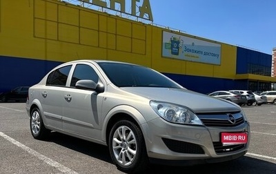 Opel Astra H, 2008 год, 600 000 рублей, 1 фотография