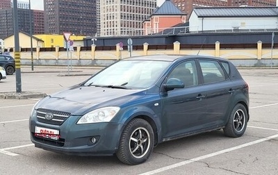 KIA cee'd I рестайлинг, 2009 год, 495 000 рублей, 1 фотография