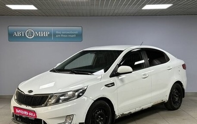 KIA Rio III рестайлинг, 2013 год, 630 000 рублей, 1 фотография