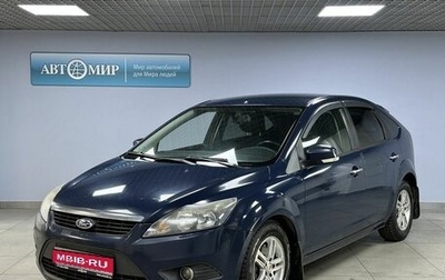 Ford Focus II рестайлинг, 2010 год, 650 000 рублей, 1 фотография