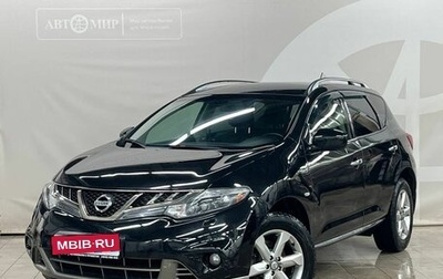 Nissan Murano, 2011 год, 1 485 000 рублей, 1 фотография