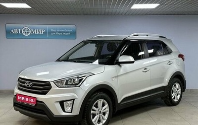 Hyundai Creta I рестайлинг, 2017 год, 1 930 000 рублей, 1 фотография