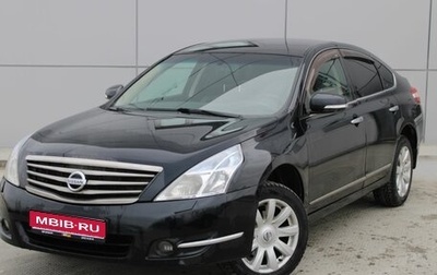 Nissan Teana, 2010 год, 964 000 рублей, 1 фотография