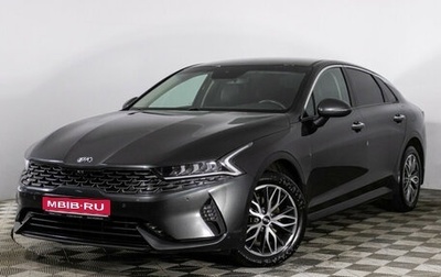 KIA K5, 2020 год, 4 899 973 рублей, 1 фотография