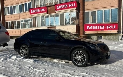 Infiniti G, 2011 год, 1 840 000 рублей, 1 фотография