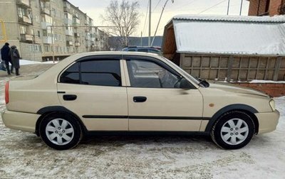 Hyundai Accent III, 2006 год, 550 000 рублей, 1 фотография