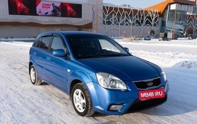 KIA Rio II, 2010 год, 595 000 рублей, 1 фотография