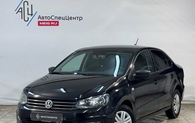 Volkswagen Polo VI (EU Market), 2019 год, 1 099 800 рублей, 1 фотография