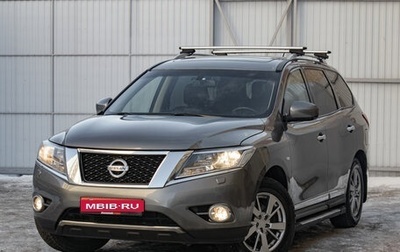 Nissan Pathfinder, 2015 год, 2 250 000 рублей, 1 фотография