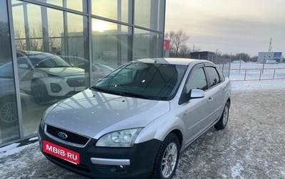 Ford Focus II рестайлинг, 2006 год, 350 000 рублей, 1 фотография