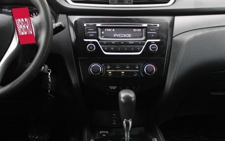 Nissan Qashqai, 2014 год, 1 366 000 рублей, 12 фотография