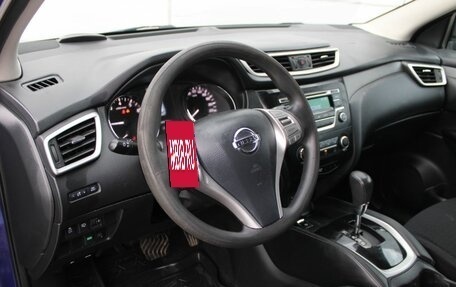 Nissan Qashqai, 2014 год, 1 366 000 рублей, 13 фотография