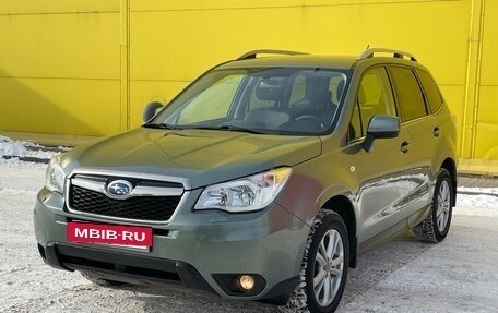 Subaru Forester, 2014 год, 1 749 000 рублей, 9 фотография