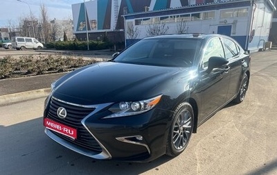 Lexus ES VII, 2017 год, 2 350 000 рублей, 1 фотография