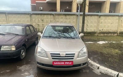 Chery Fora (A21), 2007 год, 185 000 рублей, 1 фотография