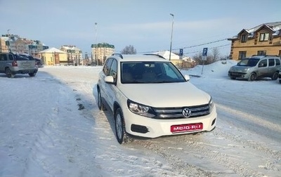 Volkswagen Tiguan I, 2017 год, 1 990 000 рублей, 1 фотография