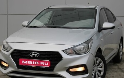 Hyundai Solaris II рестайлинг, 2017 год, 1 225 000 рублей, 1 фотография