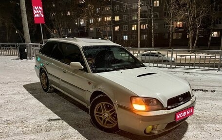 Subaru Legacy III, 1999 год, 1 фотография