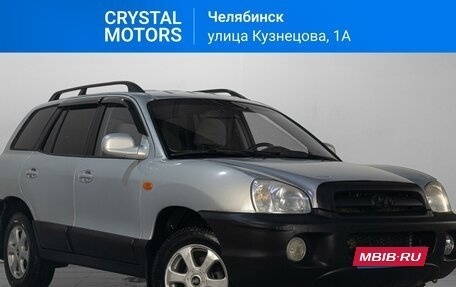 Hyundai Santa Fe Classic, 2008 год, 669 000 рублей, 1 фотография