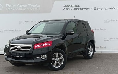 Toyota RAV4, 2012 год, 1 442 000 рублей, 1 фотография