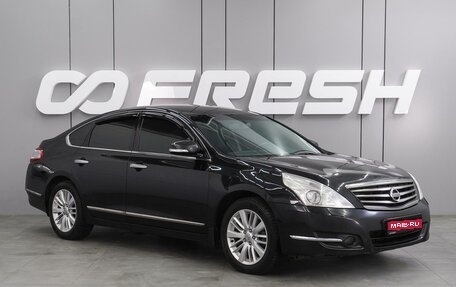 Nissan Teana, 2011 год, 1 фотография