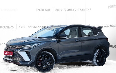 Geely Coolray I, 2023 год, 2 239 000 рублей, 1 фотография