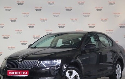 Skoda Octavia, 2014 год, 1 100 000 рублей, 1 фотография