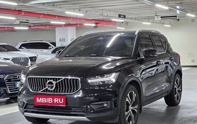 Volvo XC40 I, 2021 год, 3 140 000 рублей, 1 фотография