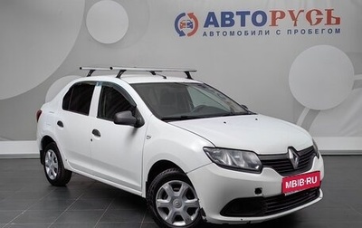 Renault Logan II, 2018 год, 541 000 рублей, 1 фотография