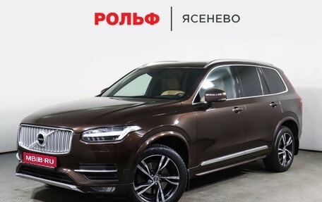 Volvo XC90 II рестайлинг, 2017 год, 3 249 000 рублей, 1 фотография