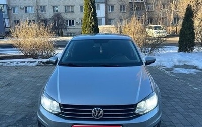 Volkswagen Polo VI (EU Market), 2019 год, 1 550 000 рублей, 1 фотография