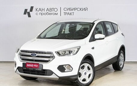 Ford Kuga III, 2017 год, 1 955 746 рублей, 1 фотография