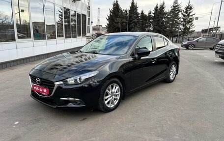 Mazda 3, 2018 год, 1 690 000 рублей, 1 фотография