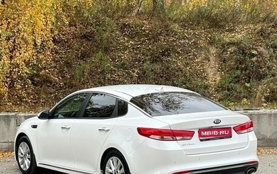 KIA Optima IV, 2018 год, 2 310 000 рублей, 1 фотография