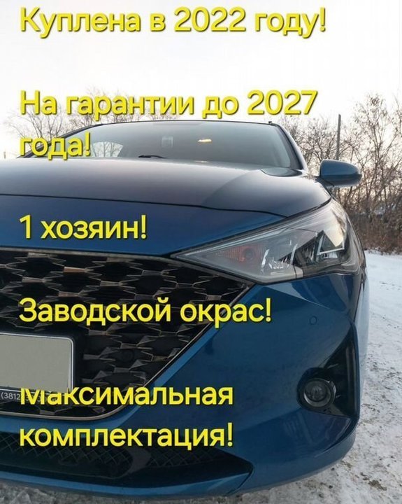 Hyundai Solaris, 2021 год, 1 760 000 рублей, 1 фотография