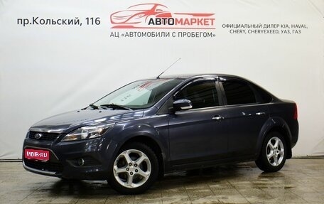 Ford Focus II рестайлинг, 2008 год, 679 000 рублей, 1 фотография