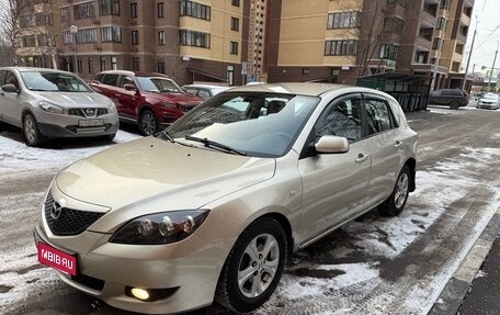 Mazda 3, 2006 год, 630 000 рублей, 2 фотография