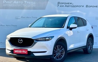 Mazda CX-5 II, 2017 год, 1 860 000 рублей, 1 фотография