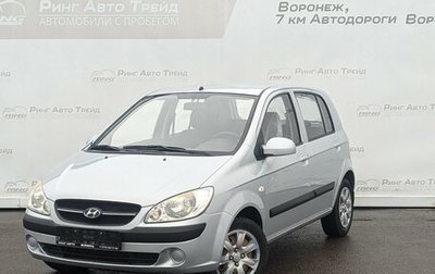 Hyundai Getz I рестайлинг, 2008 год, 485 000 рублей, 1 фотография