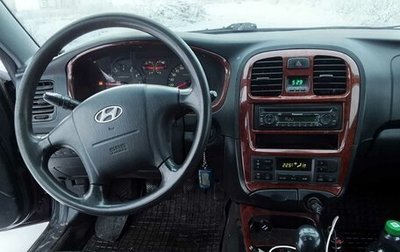 Hyundai Sonata VI, 2006 год, 290 000 рублей, 1 фотография